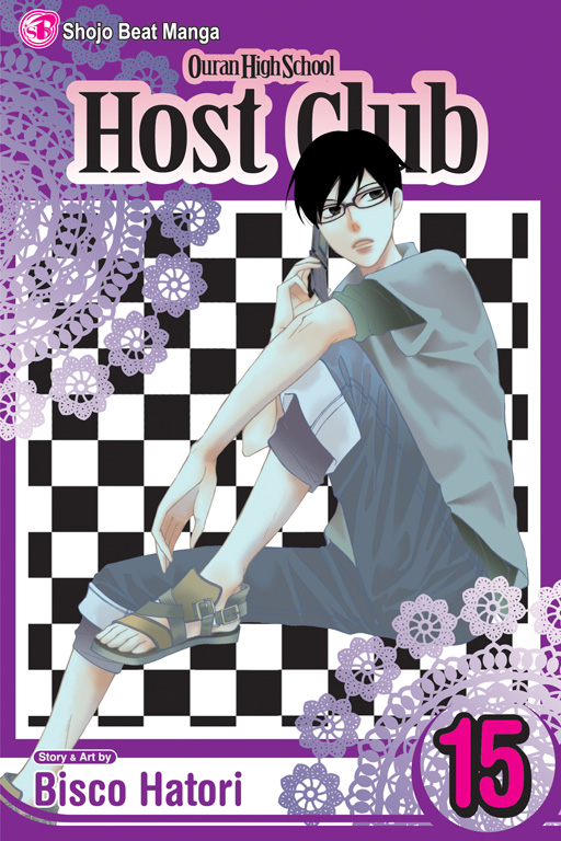 Ouran High School Host Club Volume 15 by Bisco Hatori