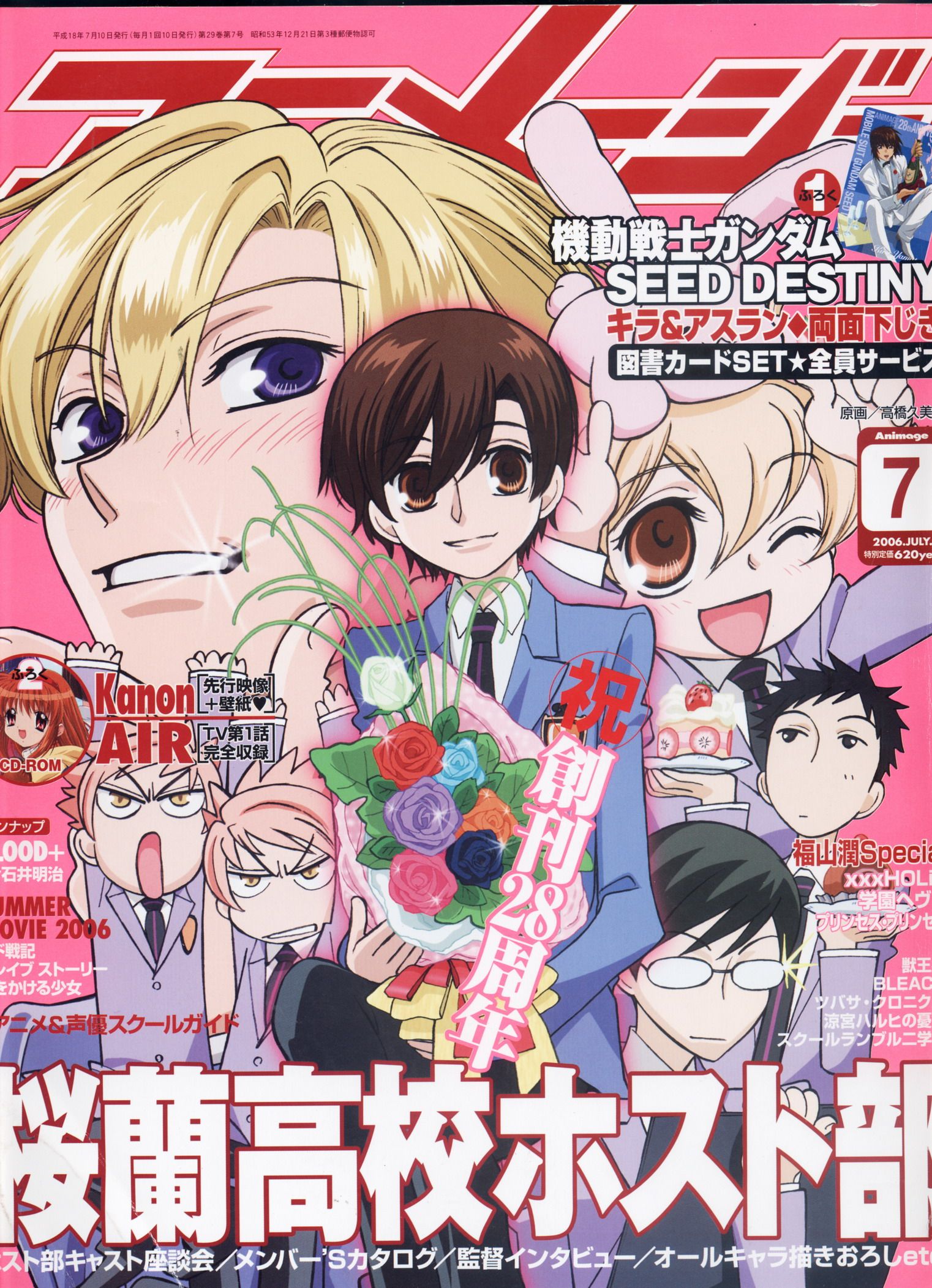 Tamaki and Haruhi Magazine Cover