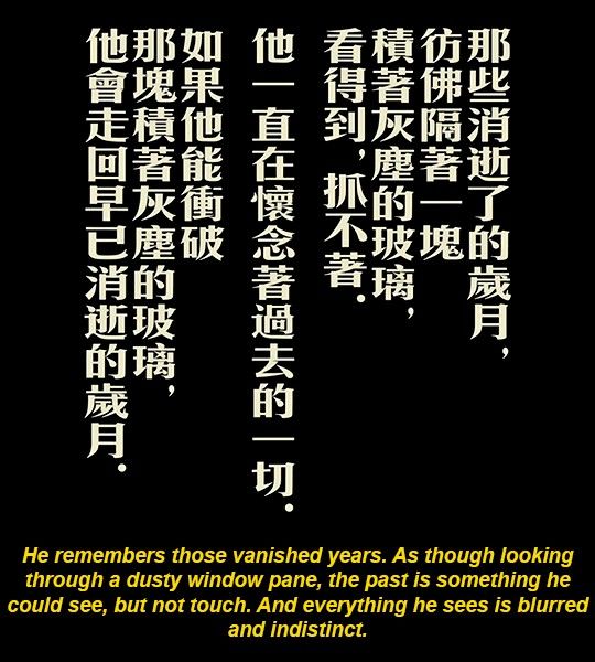 In the Mood for Love screencap